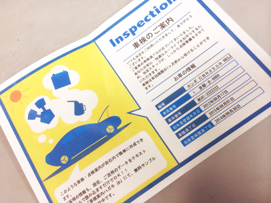 f:id:nicevision:20131203174527j:image:h300