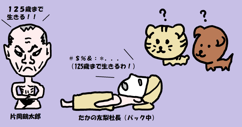 f:id:nichan-nichan:20170908021754j:plain f:id:nichan-nichan:20170908021754j:plain