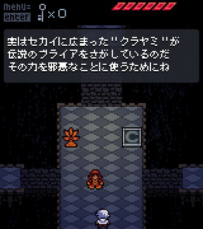 ゼルダのような見下ろし型2dアクションゲーム Anodyne ゲームニッチ ゼルダのような見下ろし型2dアクションゲーム Anodyne ゲームニッチ