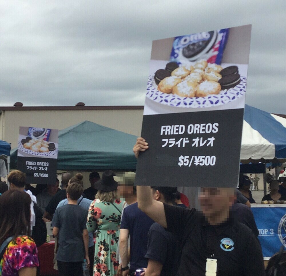 横田基地に潜入 日米友好祭で食べたアメリカっぽい食べ物 とオスプレイ ニッチでごめんね