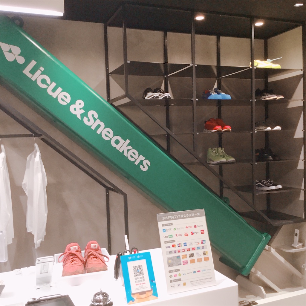 渋谷パルコにスニーカーのクリーニングを出してきました Licue Sneakers ニッチでごめんね