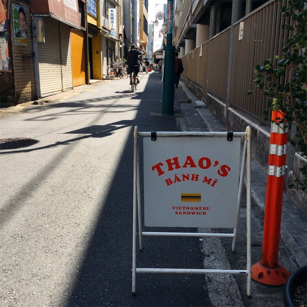 フォーにバインミー 川崎で断然おいしいベトナム料理店2選 ニッチでごめんね フォーにバインミー 川崎で断然おいしいベトナム料理店2選 ニッチでごめんね