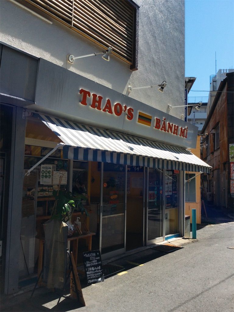 フォーにバインミー 川崎で断然おいしいベトナム料理店2選 ニッチでごめんね フォーにバインミー 川崎で断然おいしいベトナム料理店2選 ニッチでごめんね