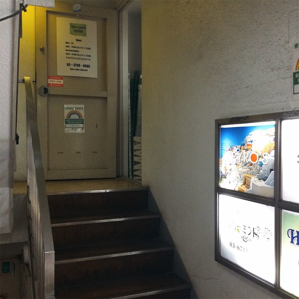 蒲田で地中海の風に吹かれて ギリシャ料理spyro S スピローズ おひとり様ok ニッチでごめんね