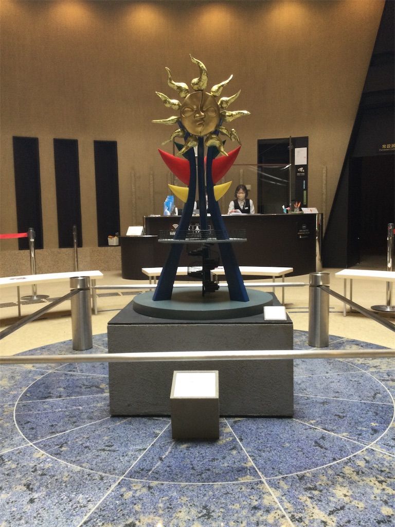 川崎市 岡本太郎美術館で爆発しました 向ケ丘遊園 ニッチでごめんね 川崎市 岡本太郎美術館で爆発しました 向ケ丘遊園 ニッチでごめんね