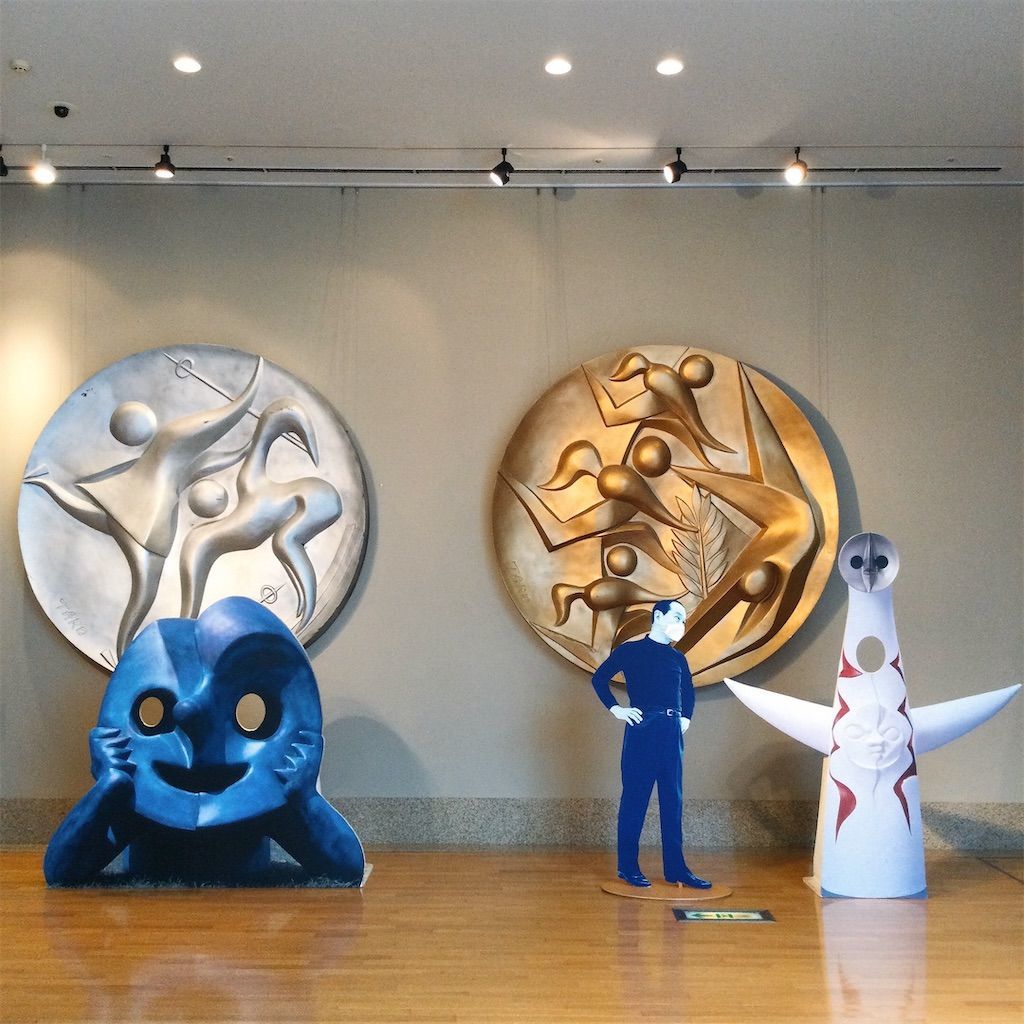 川崎市 岡本太郎美術館で爆発しました 向ケ丘遊園 ニッチでごめんね 川崎市 岡本太郎美術館で爆発しました 向ケ丘遊園 ニッチでごめんね