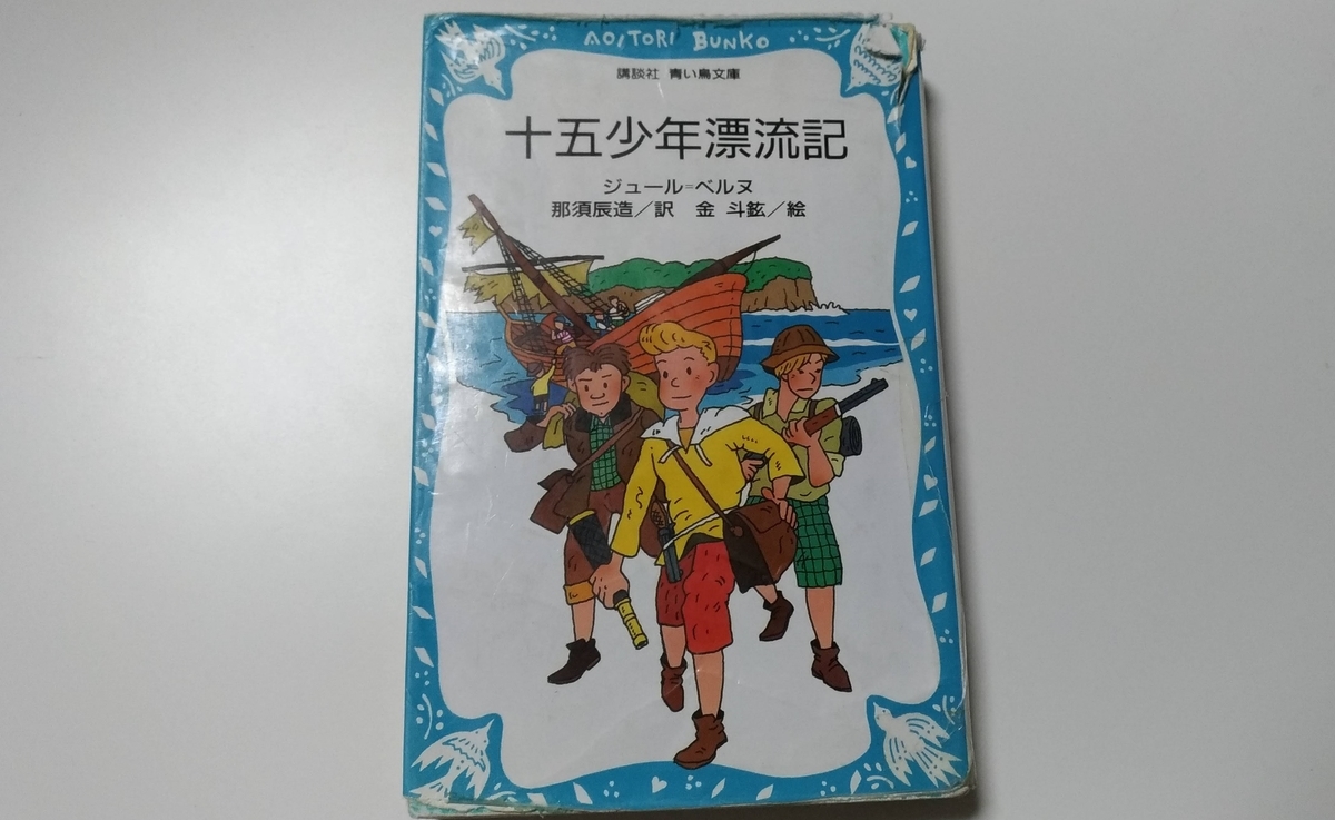 f:id:nichi-tano:20200516181055j:plain f:id:nichi-tano:20200516181055j:plain
