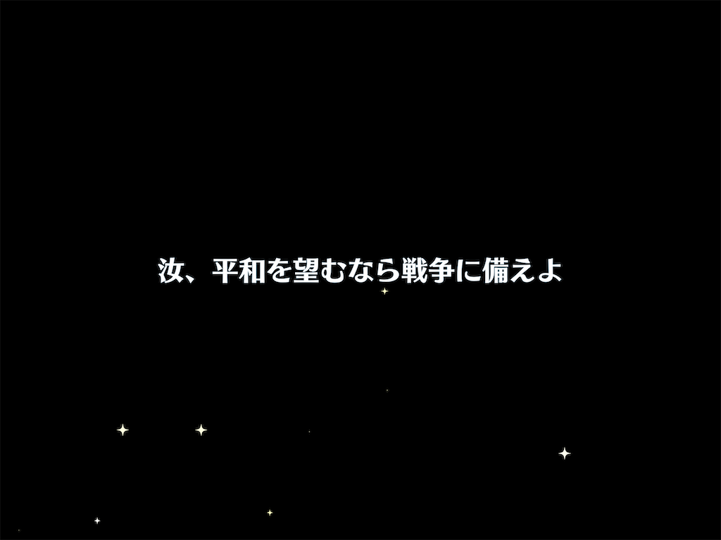 f:id:nichi3nichi:20200426100809p:image