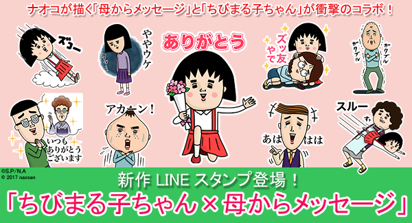 f:id:nichiani:20170512175234p:plain f:id:nichiani:20170512175234p:plain