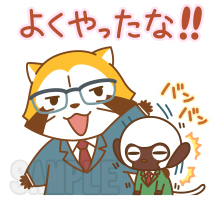 f:id:nichiani:20170925174744j:plain f:id:nichiani:20170925174744j:plain