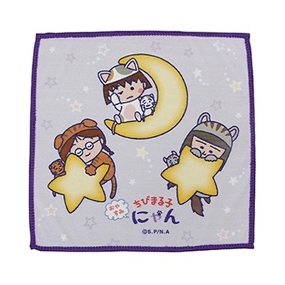 f:id:nichiani:20171102155336j:plain f:id:nichiani:20171102155336j:plain