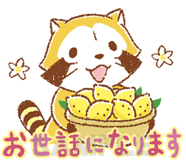 f:id:nichiani:20180402141223j:plain f:id:nichiani:20180402141223j:plain