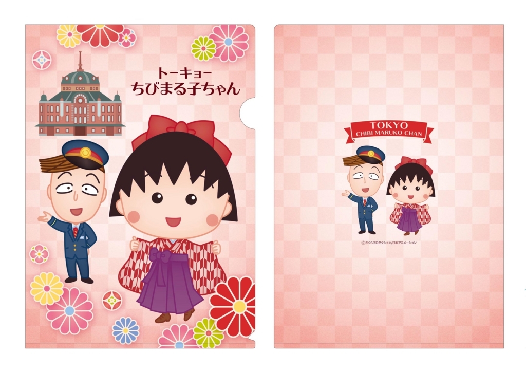 f:id:nichiani:20180530133956j:plain f:id:nichiani:20180530133956j:plain