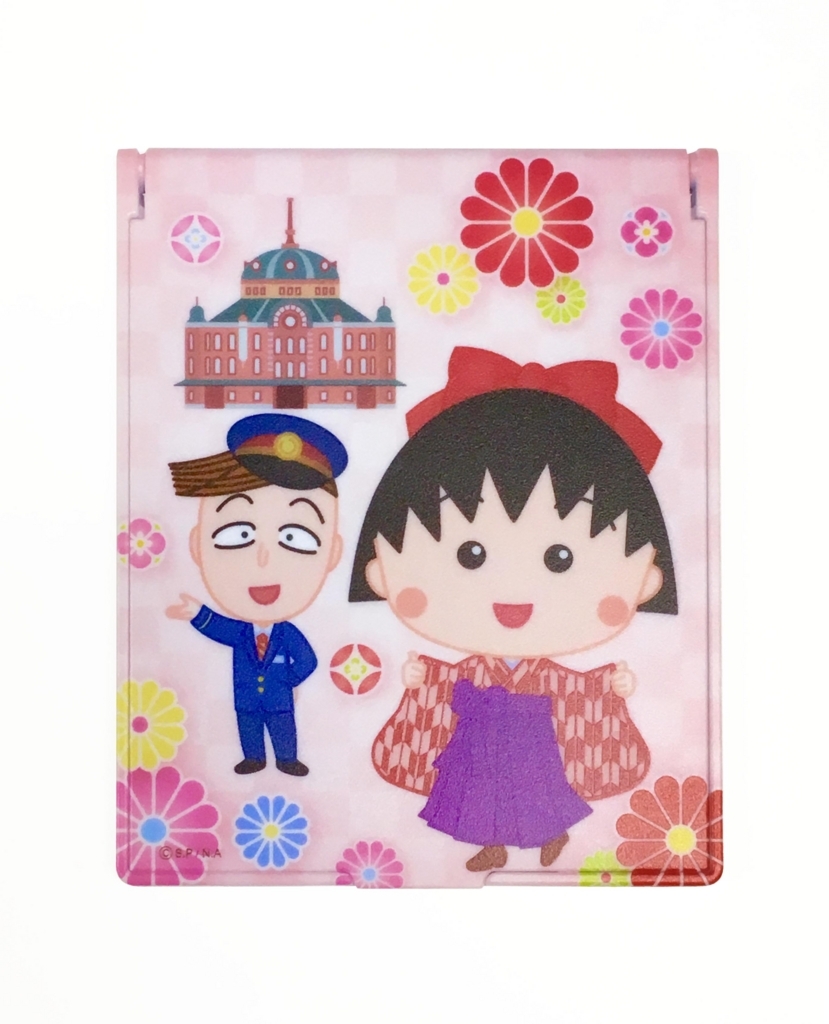 f:id:nichiani:20180530134018j:plain f:id:nichiani:20180530134018j:plain