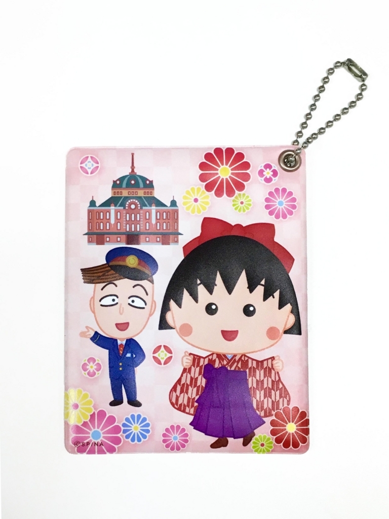 f:id:nichiani:20180530134125j:plain f:id:nichiani:20180530134125j:plain