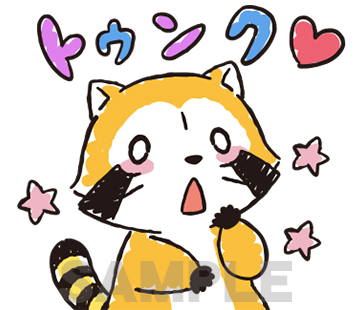 f:id:nichiani:20180612115528j:plain f:id:nichiani:20180612115528j:plain