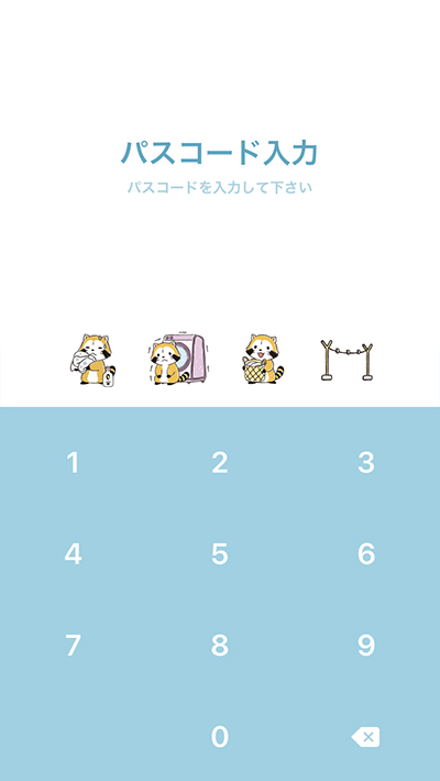 f:id:nichiani:20180612133916j:plain f:id:nichiani:20180612133916j:plain