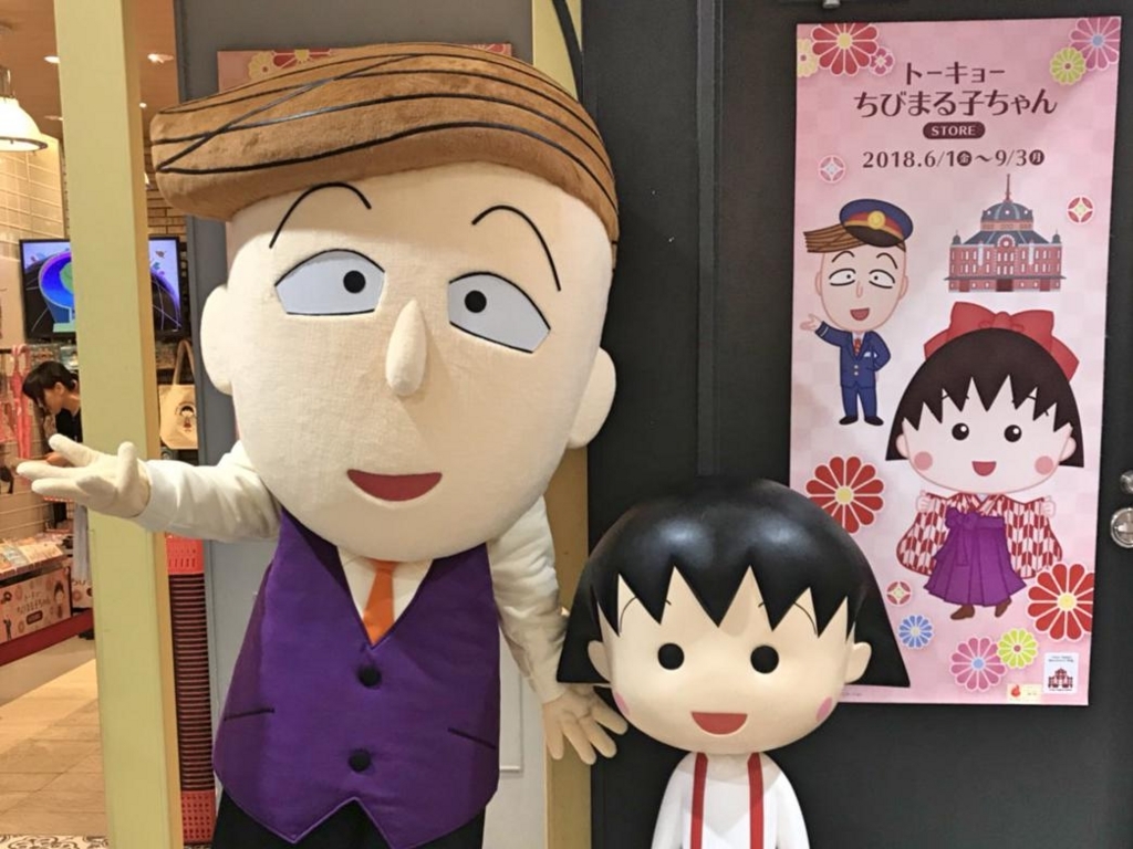 f:id:nichiani:20180810111151j:plain f:id:nichiani:20180810111151j:plain
