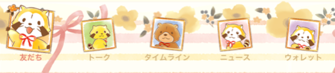 f:id:nichiani:20180921162258p:plain f:id:nichiani:20180921162258p:plain