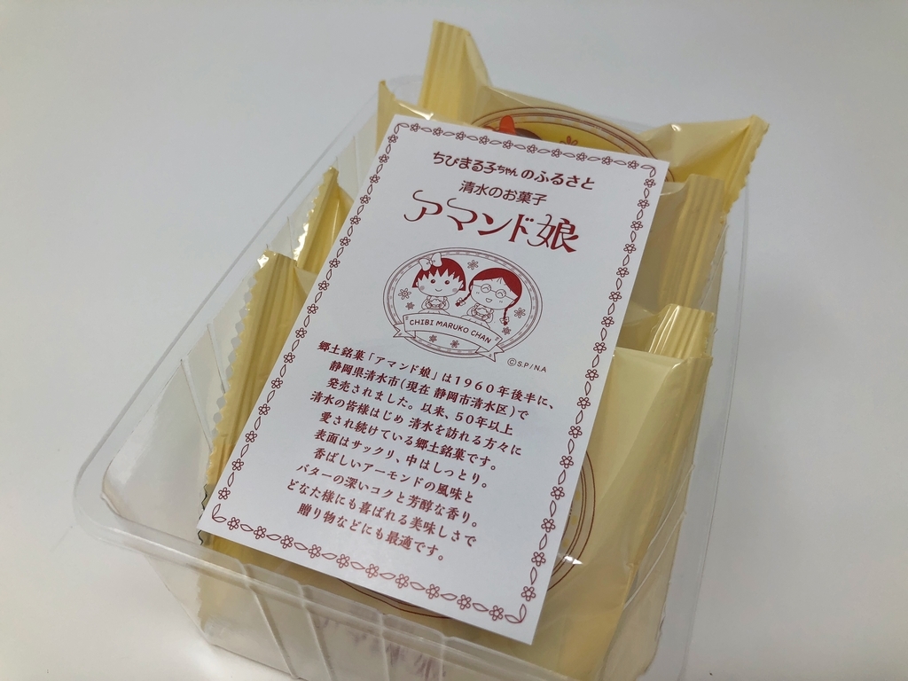 f:id:nichiani:20180925145234j:plain f:id:nichiani:20180925145234j:plain