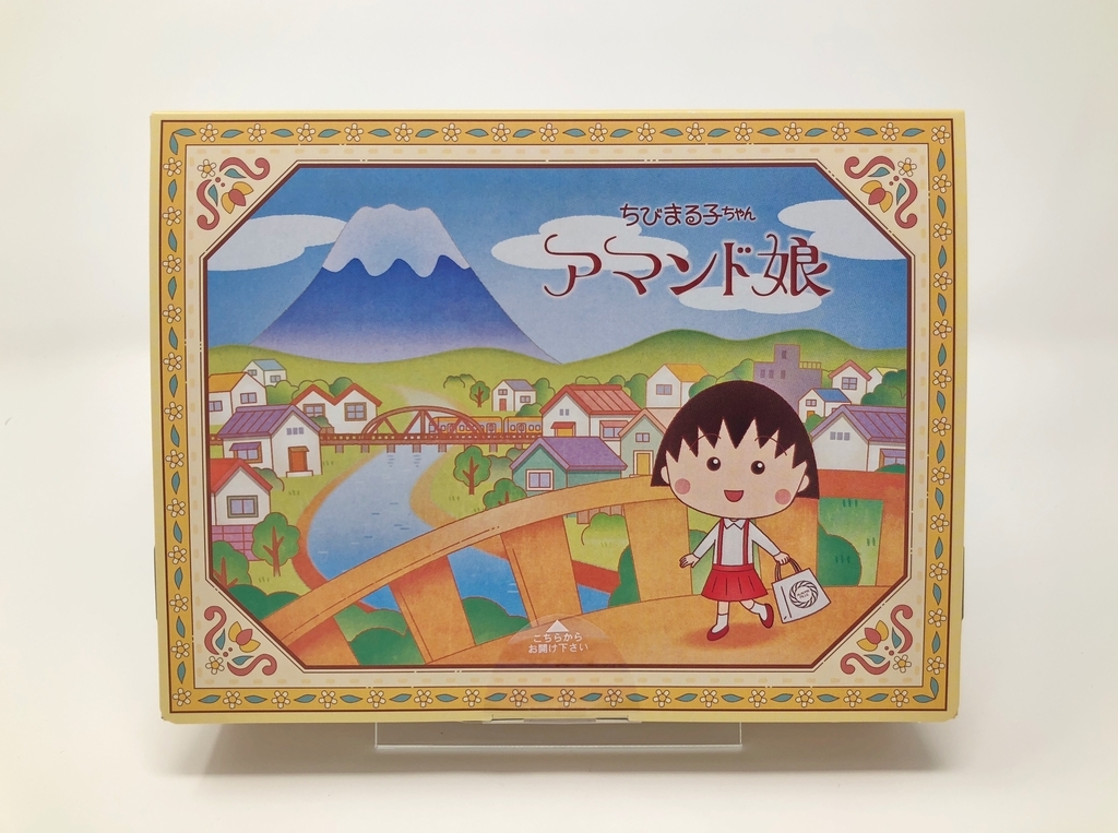 f:id:nichiani:20180925145319j:plain f:id:nichiani:20180925145319j:plain