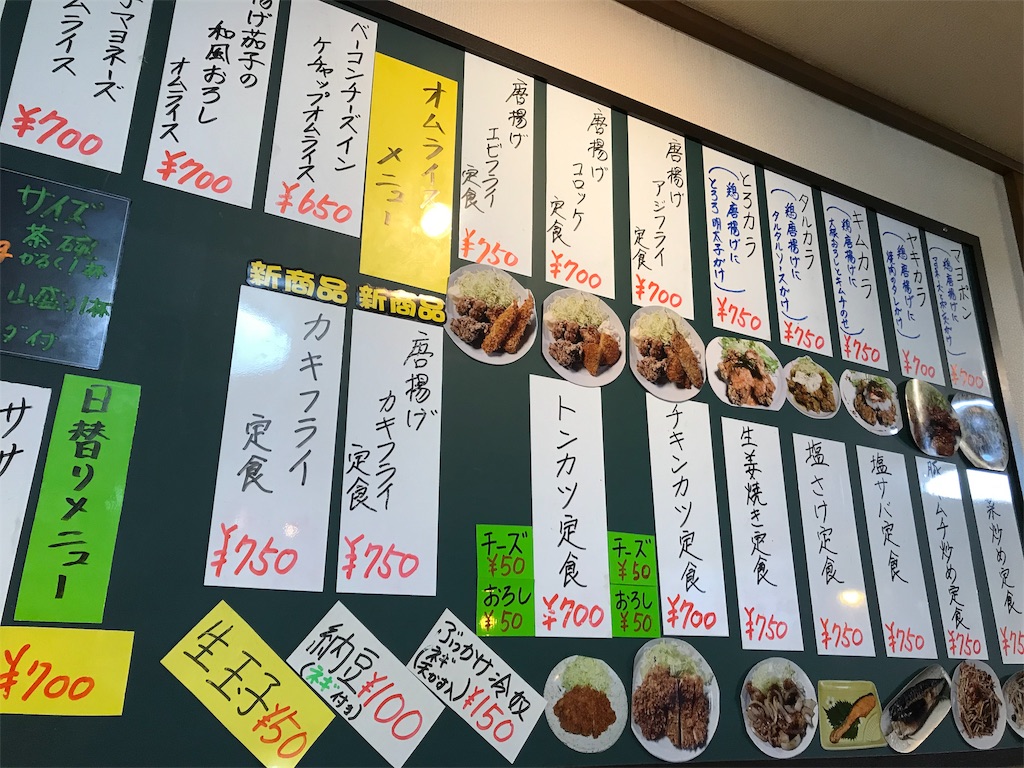 岡山市北区 ともでボリューム満点のチーズチキンカツ なんとご飯おかわり自由 まんぷくいちこの岡山ブログ