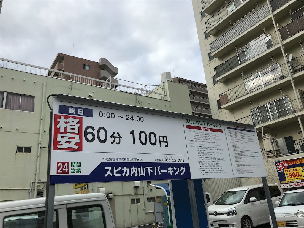 岡山市北区 ともでボリューム満点のチーズチキンカツ なんとご飯おかわり自由 まんぷくいちこの岡山ブログ