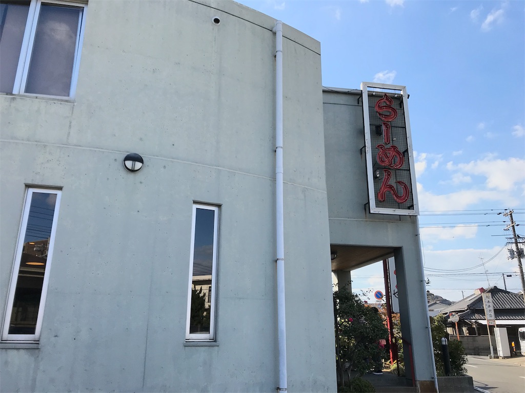 【倉敷市児島】せんやで日曜日ランチ!何度もリピートしてしまうお店🎶 まんぷくいちこの岡山ブログ 【倉敷市児島】せんやで日曜日ランチ!何度もリピートしてしまうお店🎶 まんぷくいちこの岡山ブログ