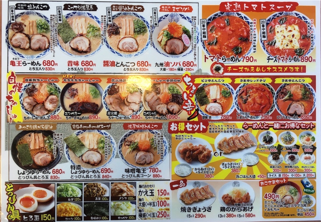 f:id:nichicon:20191218015832j:image