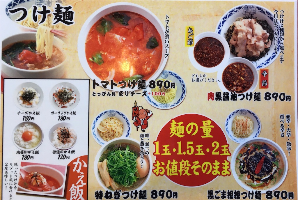 f:id:nichicon:20191218015834j:image