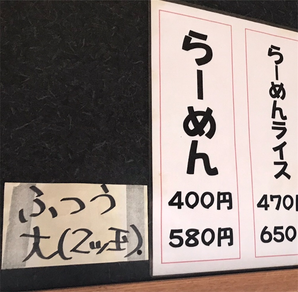f:id:nichicon:20200118105321j:image
