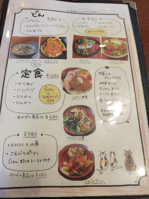 f:id:nichicon:20201002041853j:image