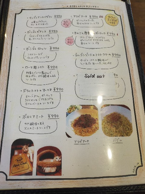 f:id:nichicon:20201002042000j:image