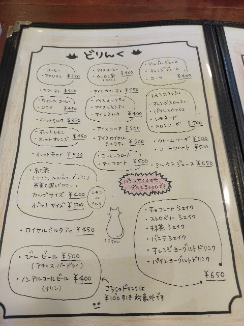 f:id:nichicon:20201002042132j:image