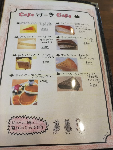 f:id:nichicon:20201002042335j:image