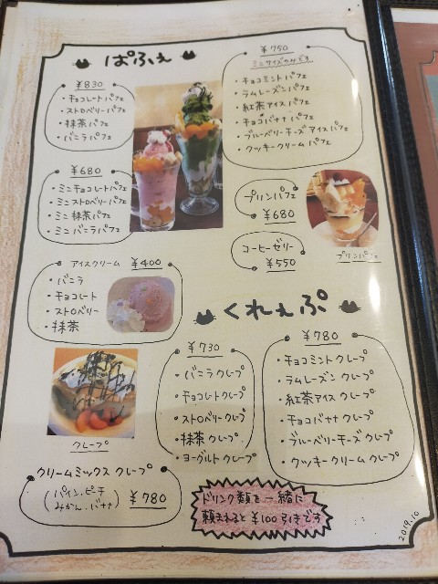 f:id:nichicon:20201002044205j:image