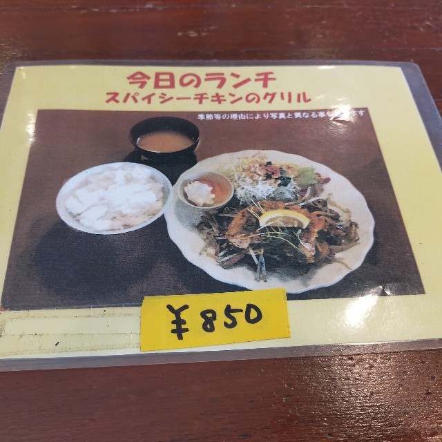 f:id:nichicon:20201002044553j:image