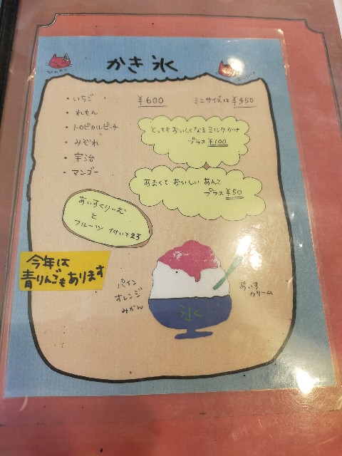 f:id:nichicon:20201002081004j:image