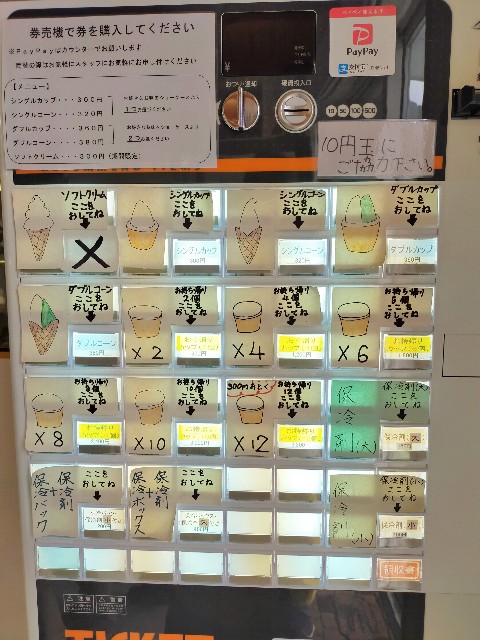 f:id:nichicon:20210411083006j:image