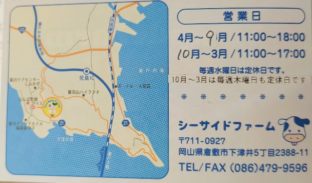 f:id:nichicon:20210411091912j:image