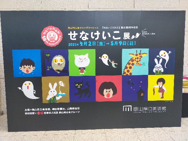 f:id:nichicon:20210426232154j:image