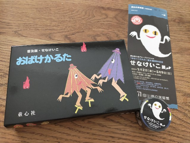 f:id:nichicon:20210426232554j:image