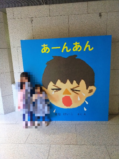 f:id:nichicon:20210426234733j:image