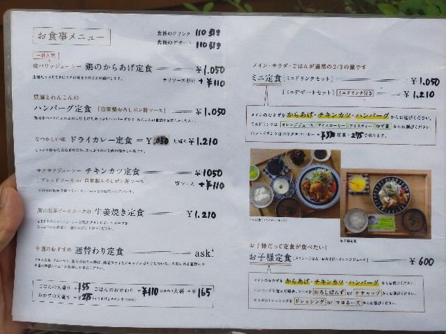 f:id:nichicon:20210613104449j:image