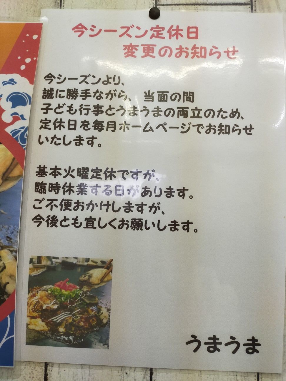 f:id:nichicon:20220109062108j:image