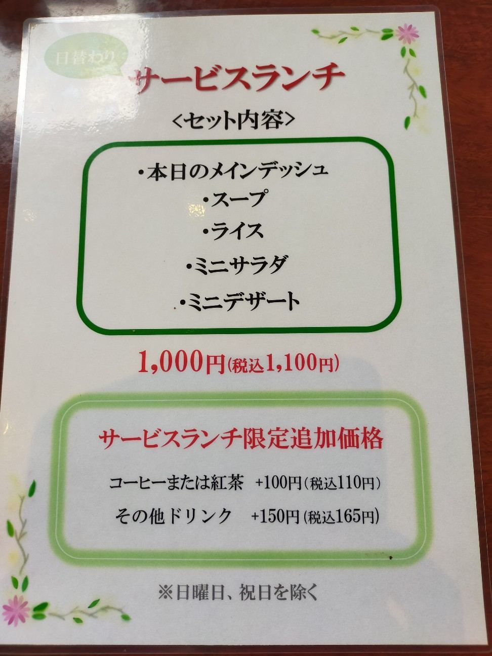 f:id:nichicon:20220109063250j:image