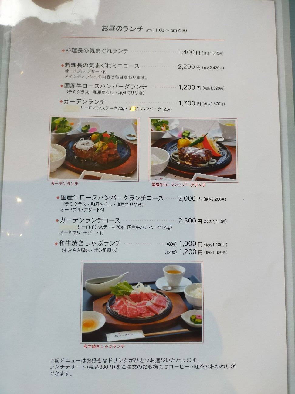 f:id:nichicon:20220109063323j:image