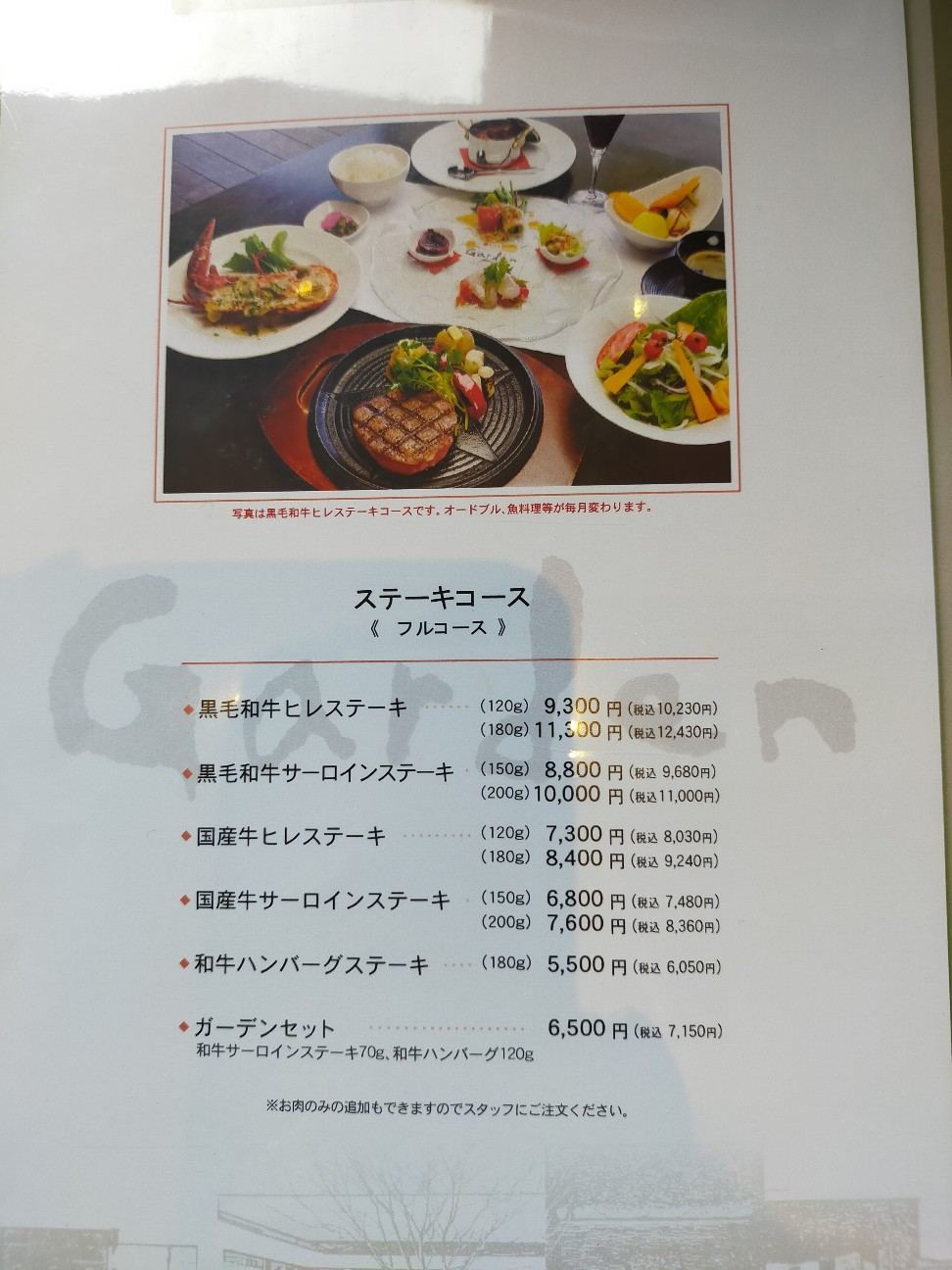 f:id:nichicon:20220109063339j:image