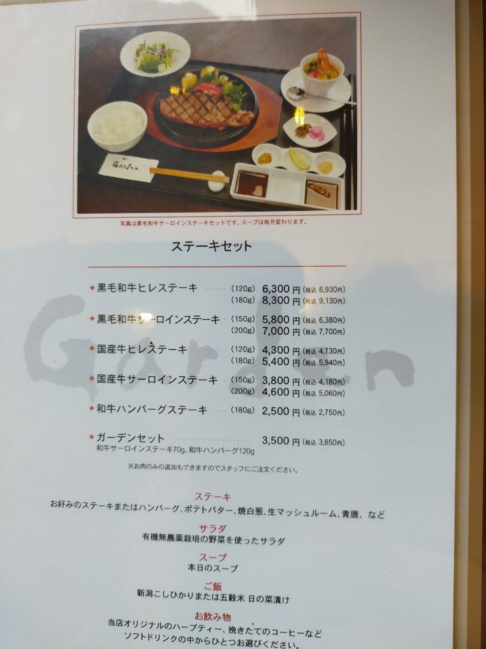 f:id:nichicon:20220109063353j:image