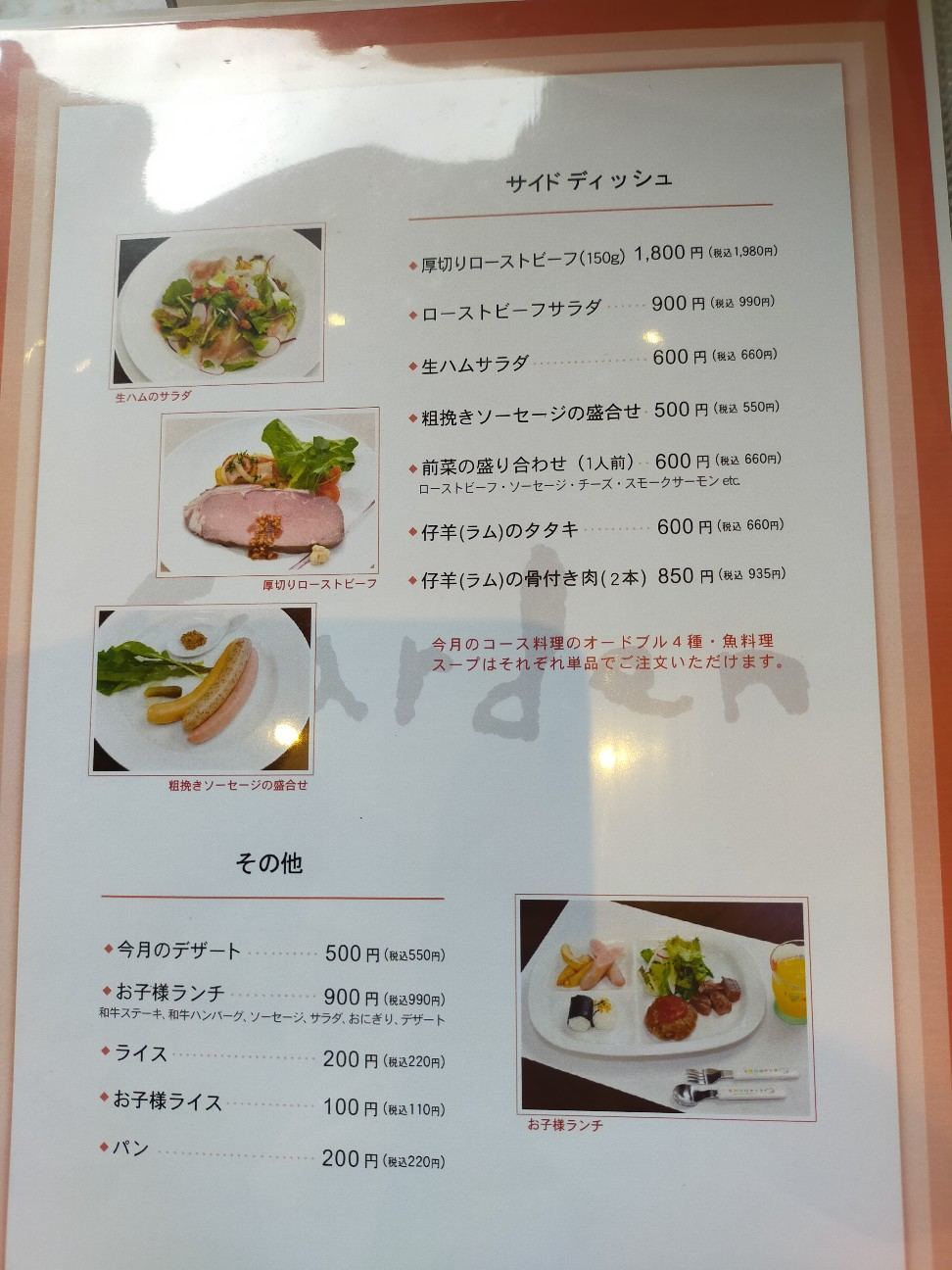 f:id:nichicon:20220109063409j:image